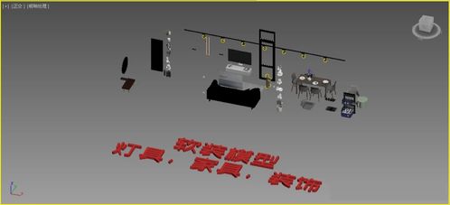 太阳能用器具制造中的3D Max效果图制作全流程